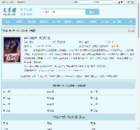 穿进特种世界，我变真兵王全文免费阅读,穿进特种世界，我变真兵王完整版 - 文学馆