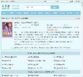 嫡女重生，皇上的小娇娇杀疯了时安夏岑鸢全文免费阅读,嫡女重生，皇上的小娇娇杀疯了时安夏岑鸢完整版 - 文学馆