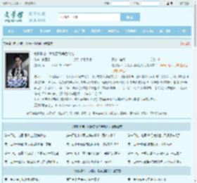 模拟影帝：我能获得角色能力最新章节,模拟影帝：我能获得角色能力无弹窗 - 文学馆