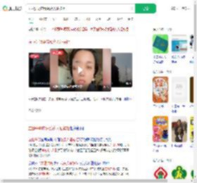 左眼失明申请残疾人证被拒_360搜索