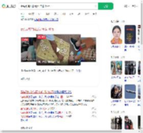 街头残棋诈骗团伙4年骗150万_360搜索