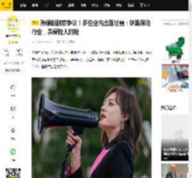 孙俪新剧惹争议！多位业内出面吐槽：抹黑保险行业，丢保险人的脸_人生_专业_胡曼
