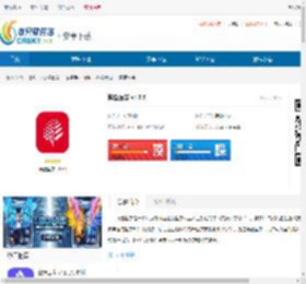 博螫医学APP-博螫医学app官网下载 - 非凡软件站