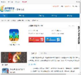 木筏僵尸求生无广告版下载-木筏僵尸求生中文版下载 - 非凡软件站