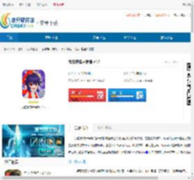 我在横店开餐馆下载-我在横店开餐馆免广告下载 - 非凡软件站