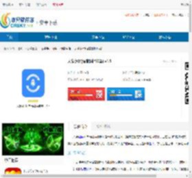 大象翻译手机版下载-大象翻译正式版下载 - 非凡软件站