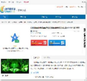 口腔助理医师考试星题库下载-口腔助理医师考试星题库手机APP官方下载 - 非凡软件站