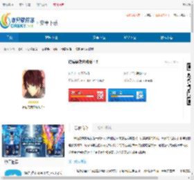 陪睡男友内购版下载-陪睡男友最新版下载 - 非凡软件站