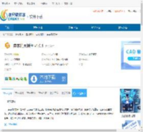 卖家精灵插件下载-卖家精灵插件免费下载 - 非凡软件站