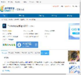 Photoshop易学通下载-Photoshop易学通免费下载 - 非凡软件站