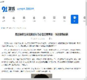 高压锅煮玉米完美时长与必备注意事项：快速煮熟秘籍 - 91手游网