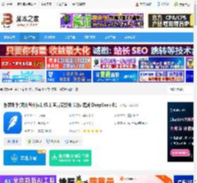 网文创作软件下载 作家助手(网文写作)v1.45.1 官方安装版 32位 集成 DeepSeek-R1 下载-脚本之家