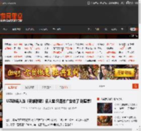 UZI辟谣入选《英雄联盟》名人堂:只是拍广告去了 别瞎想! _ 游民星空 GamerSky.com