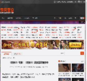 《封神2》亏损！《封神3》还在后期制作中 _ 游民星空 GamerSky.com
