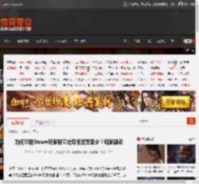为何印度Steam玩家数量比印度尼西亚少？玩家疑惑 _ 游民星空 GamerSky.com
