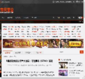 R星近期或将公开重大消息：可能事关《GTA6》延期 _ 游民星空 GamerSky.com