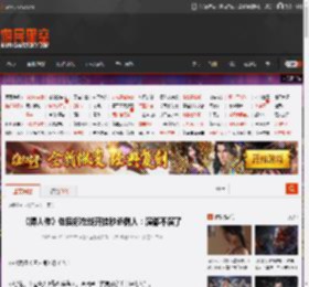 《博人传》佐良娜在线开挂秒杀树人：演都不演了 _ 游民星空 GamerSky.com