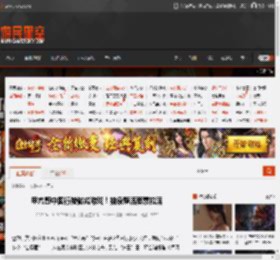 甲亢哥中国行被做成游戏！抽象整活要素拉满 _ 游民星空 GamerSky.com