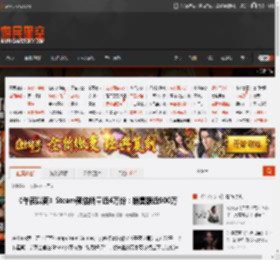 《午夜以南》Steam预估销量近4万份：销售额近900万 _ 游民星空 GamerSky.com