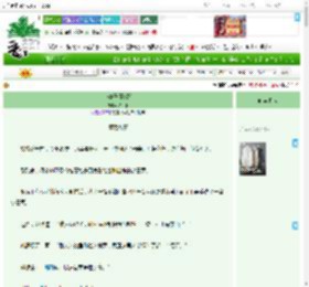 《小妻子[隐婚]》喵卜卜　^第10章^ 最新更新:2025-04-19 21:13:54 晋江文学城