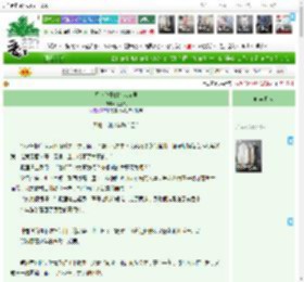 《阴戾鬼王倒在我怀里》落丛笑　^第61章^ 最新更新:2025-04-19 21:13:33 晋江文学城