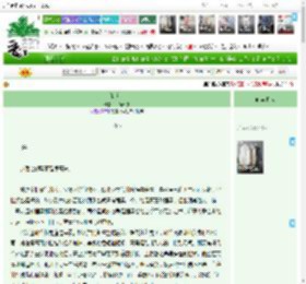 《茉莉岛》一滴氧烷　^第34章^ 最新更新:2025-04-19 21:13:03 晋江文学城