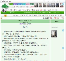 《老婆总想“以身殉国”怎么破？》梦鱼er　^第25章^ 最新更新:2025-04-19 21:12:05 晋江文学城