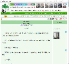 《师兄为我作羹汤》拜见咸鱼老大　^第51章^ 最新更新:2025-04-19 21:11:18 晋江文学城
