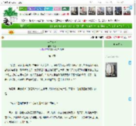 《舟而复时》久桑　^第11章^ 最新更新:2025-04-19 21:10:26 晋江文学城