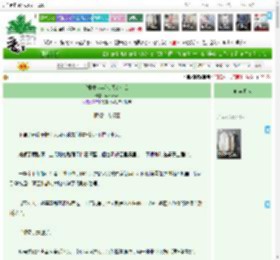 《[排球少年]今天吃什么》morethan　^第11章^ 最新更新:2025-04-19 21:11:33 晋江文学城