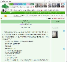《军装迷人眼》百里菩提不及你　^第143章^ 最新更新:2025-04-19 21:10:20 晋江文学城