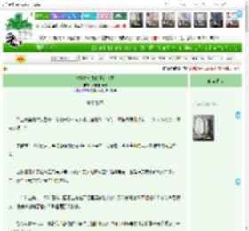 《快穿之女配的圆满人生》慵懒的猫居　^第15章^ 最新更新:2025-04-19 21:09:27 晋江文学城