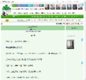 《我在妖村开供销社》树若　^第8章^ 最新更新:2025-04-19 21:08:22 晋江文学城