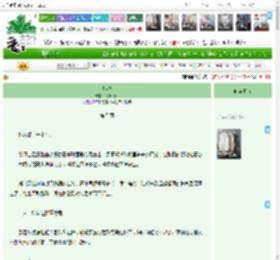 《化珠》北海为山　^第5章^ 最新更新:2025-04-19 21:06:59 晋江文学城