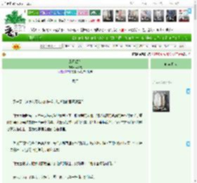 《风月颂你》林炎意　^第30章^ 最新更新:2025-04-19 21:06:36 晋江文学城