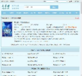 黄金渔夫：我捕的鱼超值钱最新章节,黄金渔夫：我捕的鱼超值钱无弹窗 - 文学馆