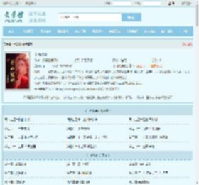 十凶战神最新章节,十凶战神无弹窗 - 文学馆