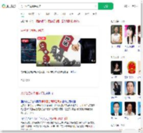 男子诬告同事是间谍_360搜索