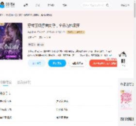 穿成顶级疗愈向导，全员为她痴狂_(美梦湖)小说最新章节全文免费在线阅读下载-QQ阅读