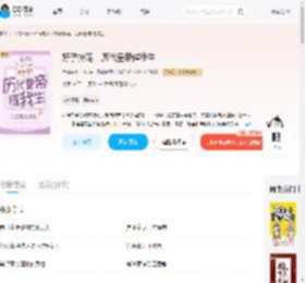 好孕持宠，历代皇帝催我生_(竹林在水一方)小说最新章节全文免费在线阅读下载-QQ阅读
