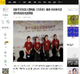 北影节天坛奖入围电影《大风杀》首映 辛柏青称没想到导演找他演悍匪_张琪_大哥_江志强