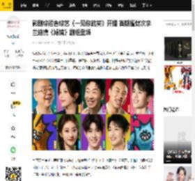 影剧综通告综艺《一见你就笑》开播 首期檀健次李兰迪携《滤镜》剧组登场_节目_剧集_用户