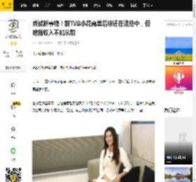 尝试新事物！前TVB小花离巢后称还在适应中，但暗指收入不如从前_江嘉敏_舞台剧_时候