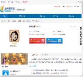 乐乐围棋入门胡乐下载-乐乐围棋入门app下载 - 非凡软件站