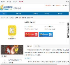 旧梦软件分享app下载-旧梦软件分享安卓版下载 - 非凡软件站