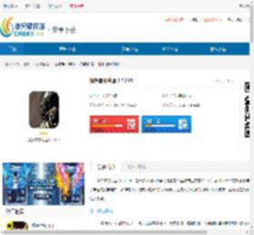 指挥官歌利亚手游最新版下载-指挥官歌利亚手游中文下载 - 非凡软件站