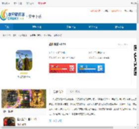 战地东线最新汉化版下载-战地东线官方版下载 - 非凡软件站