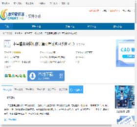 中星睿典全国职称计算机考试练习系统下载-中星睿典全国职称计算机考试练习系统免费下载 - 非凡软件站