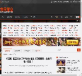 《鸣潮》官宣将与CDPR合作 推出《赛博朋克：边缘行者》联动！ _ 游民星空 GamerSky.com