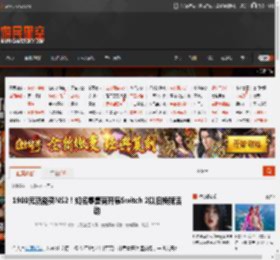 1900元就能买NS2！知名零售商开展Switch 2以旧换新活动 _ 游民星空 GamerSky.com